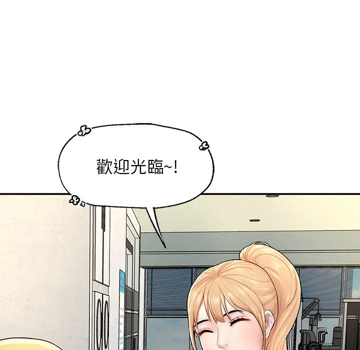 第2話