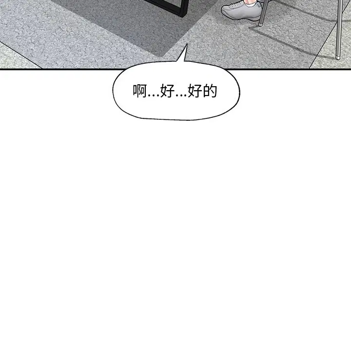 第2話