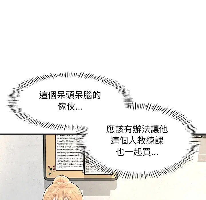 第2話