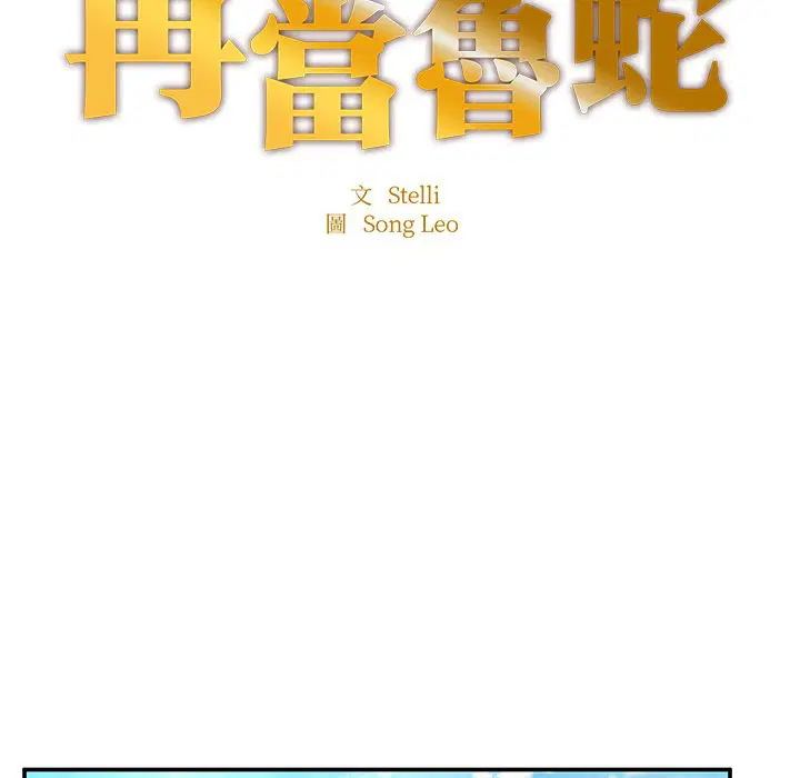 第2話