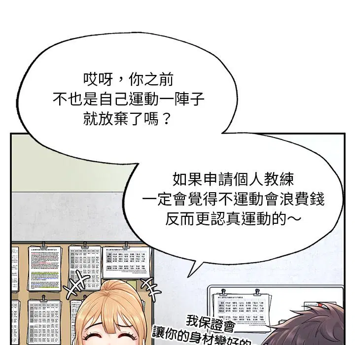 第2話