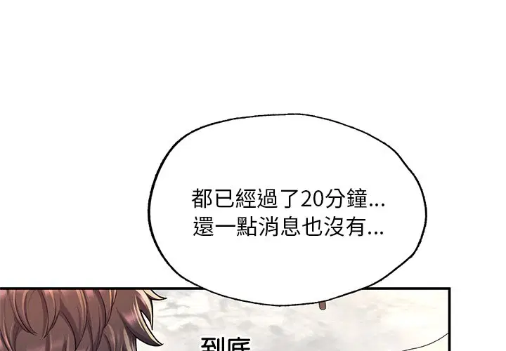 第3話