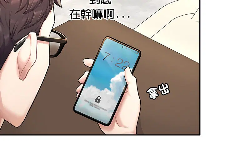 第3話