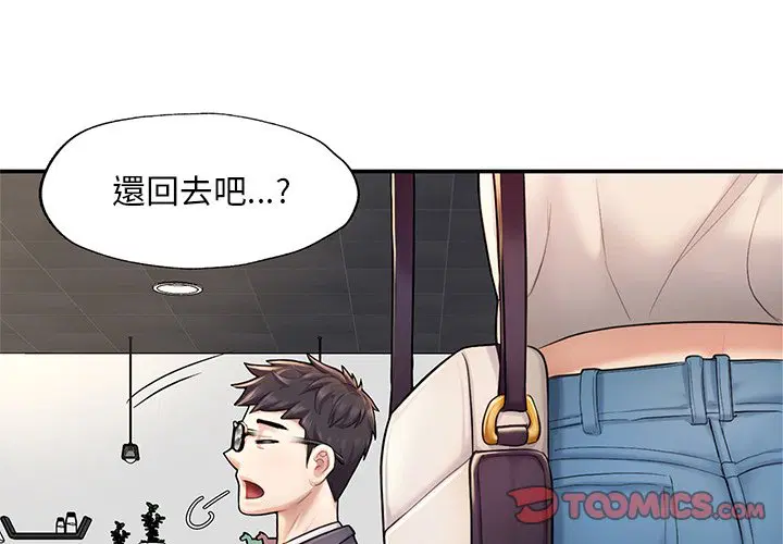 第3話
