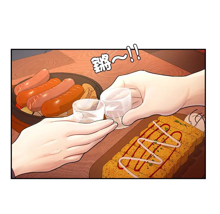 第3話