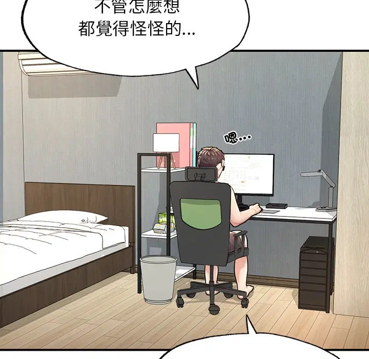 第4話