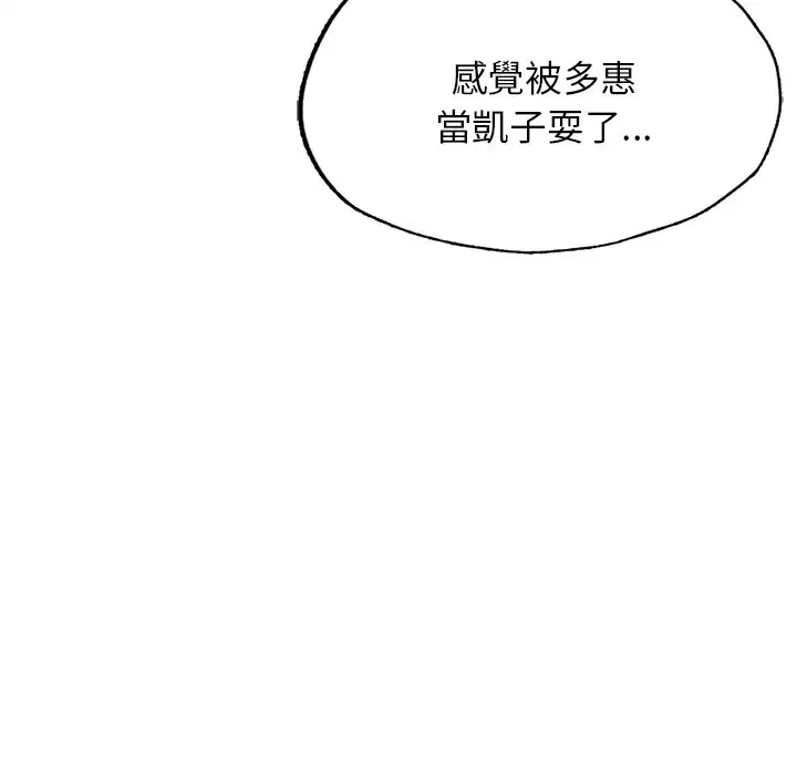 第4話