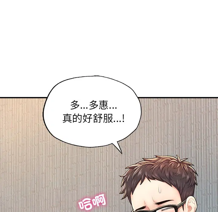 第4話