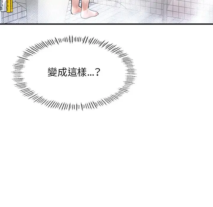 第4話