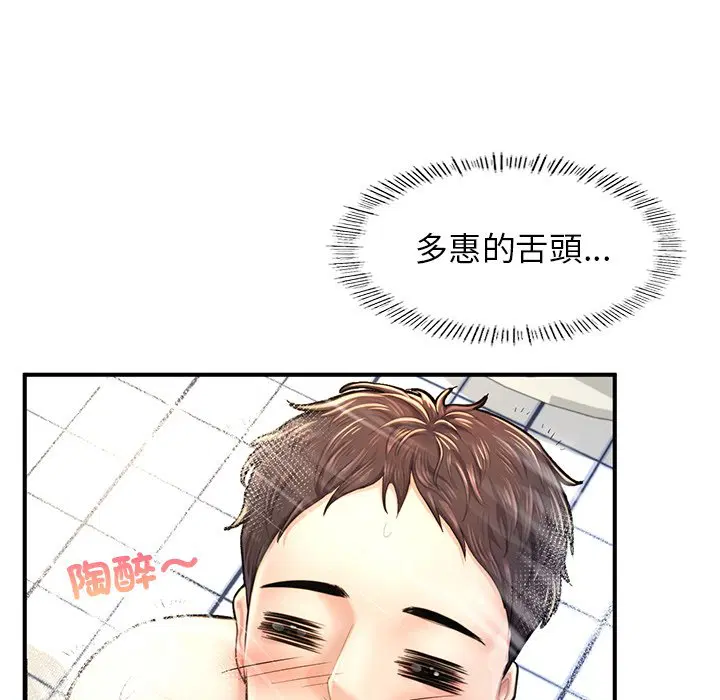 第4話