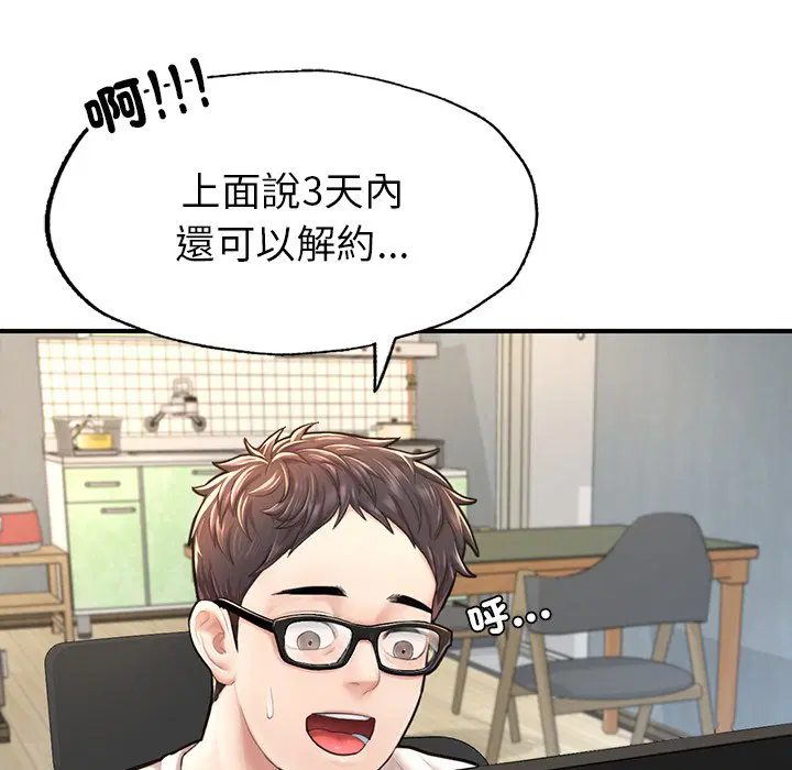 第4話