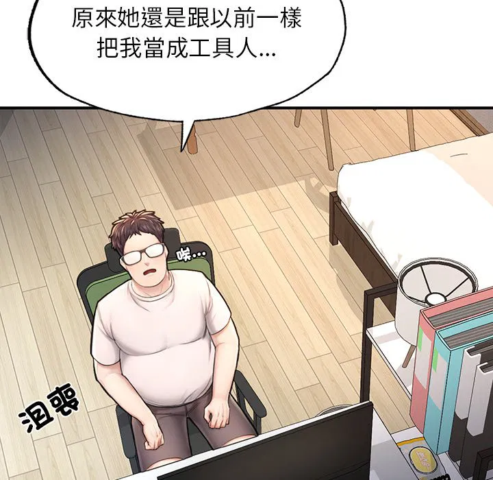 第4話