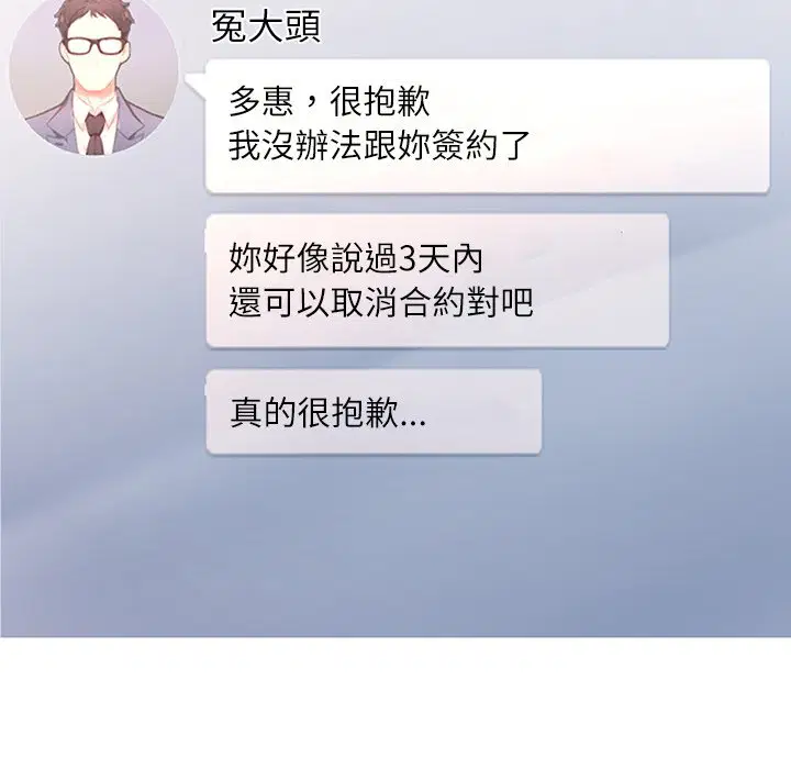 第4話