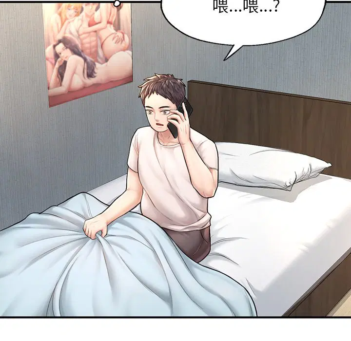 第4話