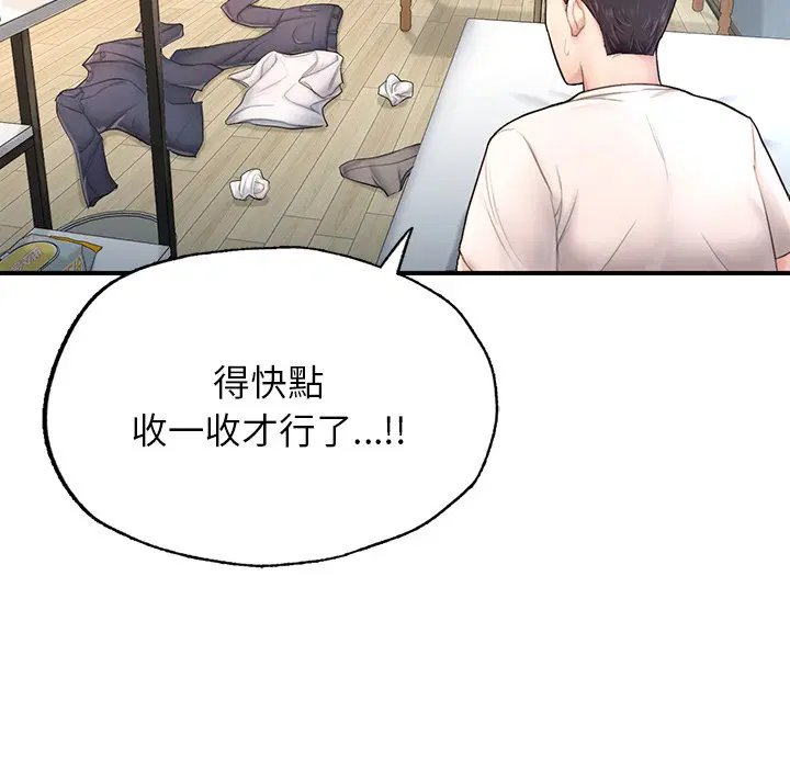 第4話