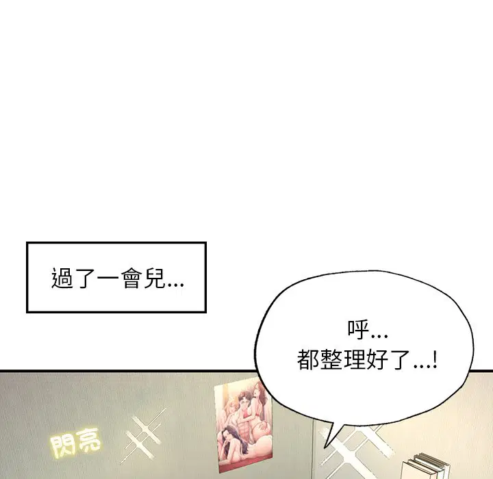 第4話