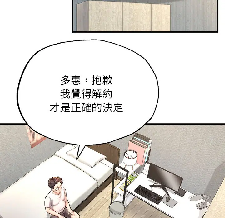 第4話