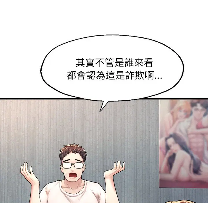 第4話