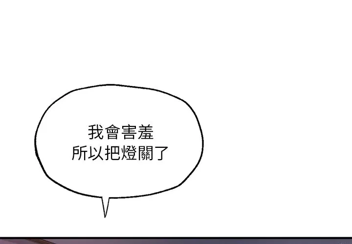 第5話
