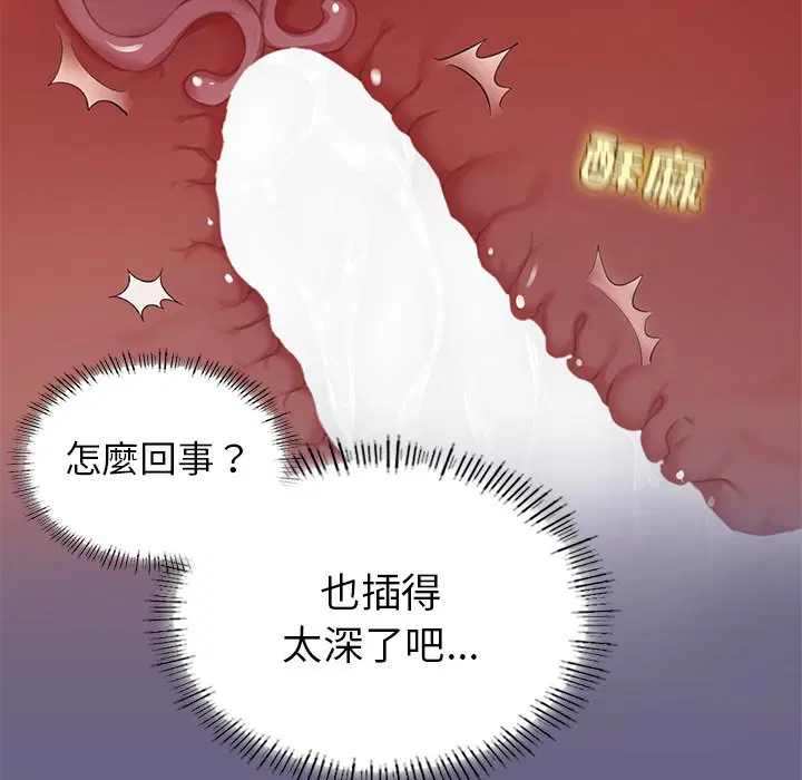 第5話