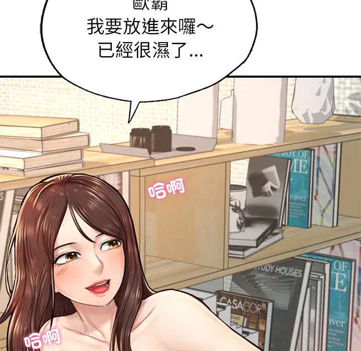 第6話