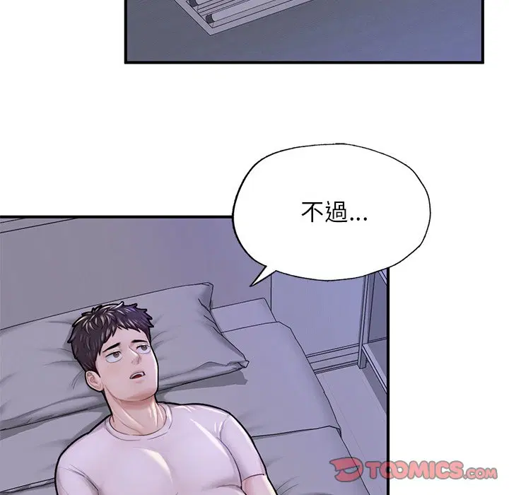 第6話
