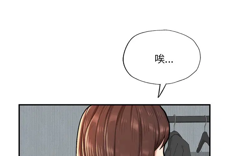 第6話