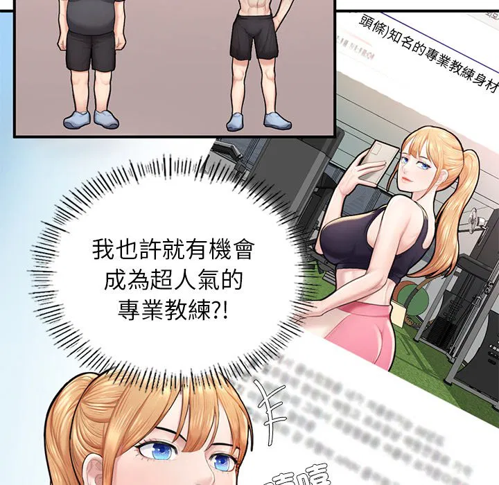 第6話