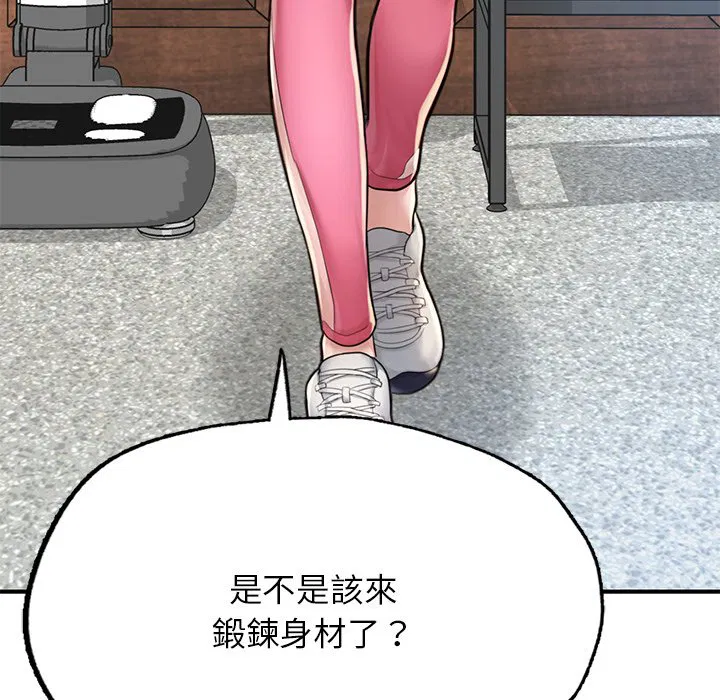 第6話