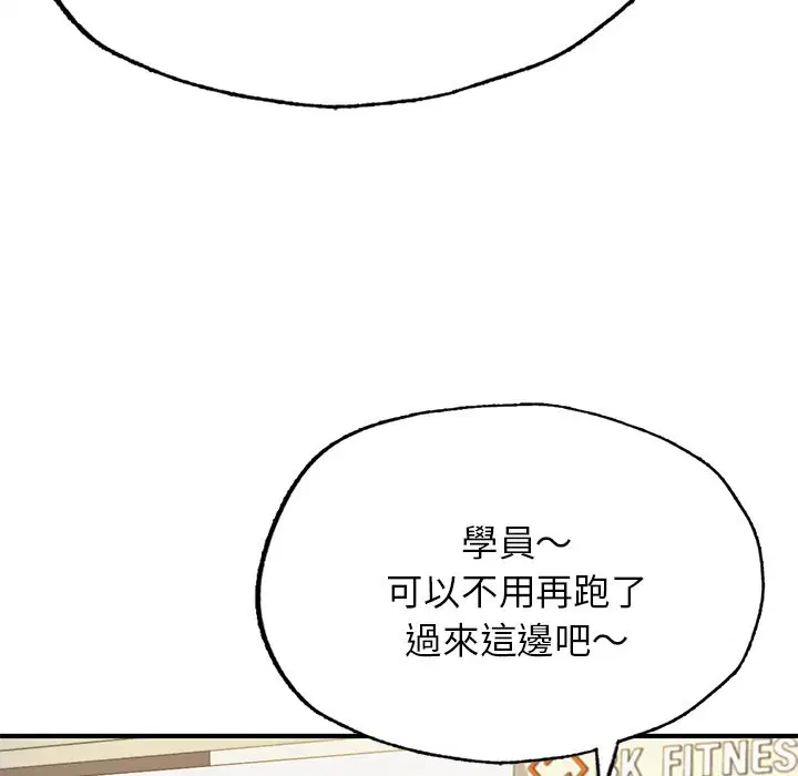 第6話