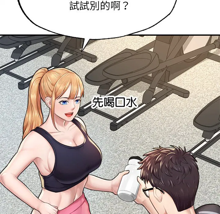 第6話