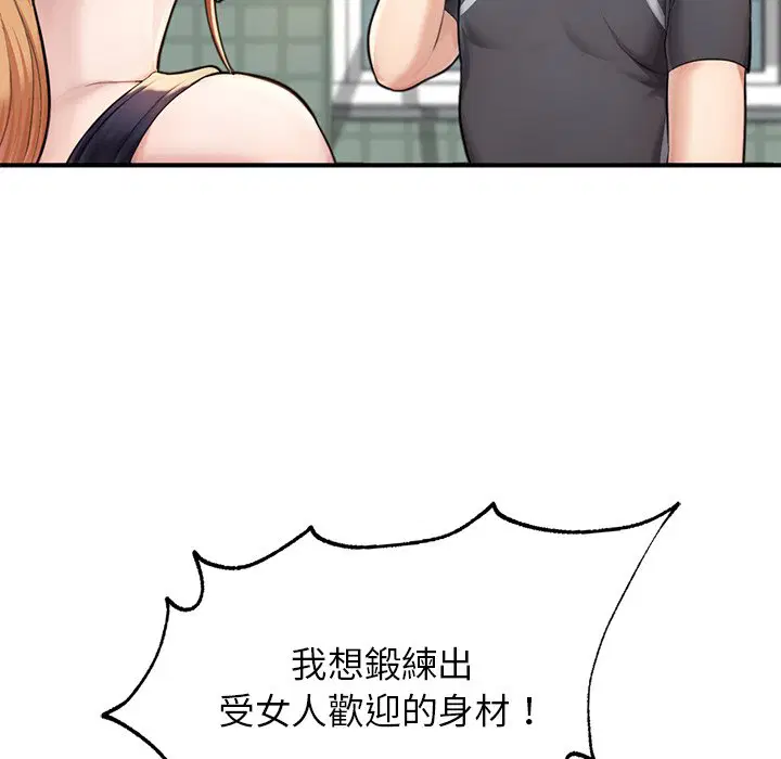 第6話