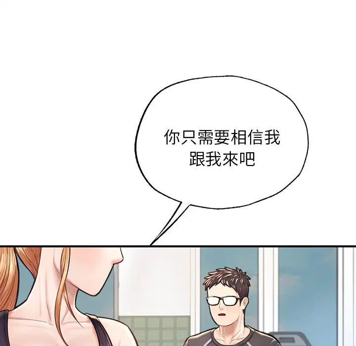第6話