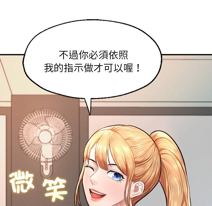 第6話