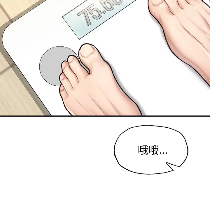 第6話