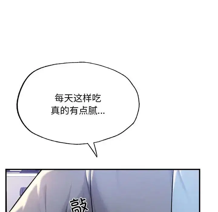 第7話