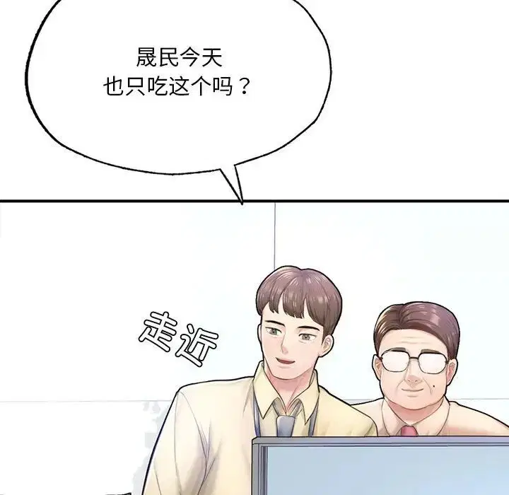 第7話