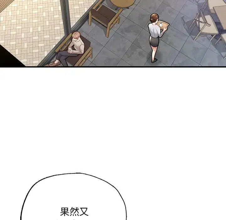 第7話