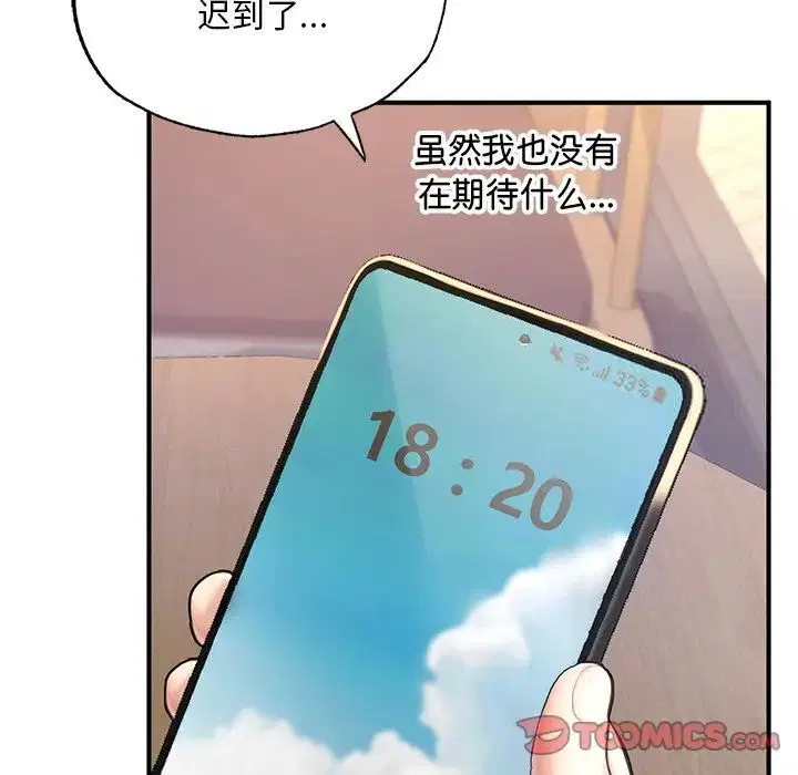 第7話