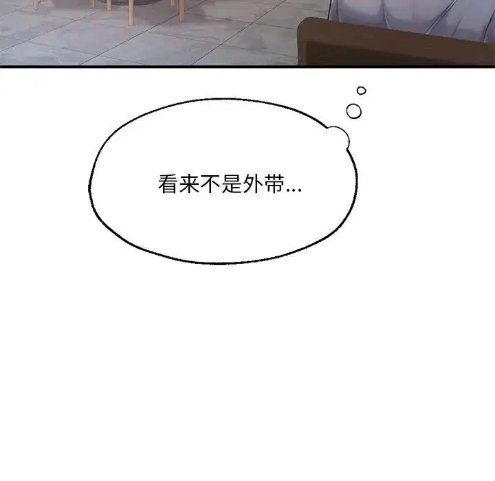 第7話