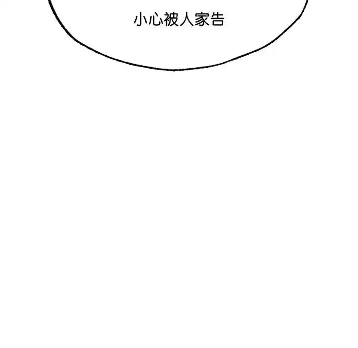 第7話