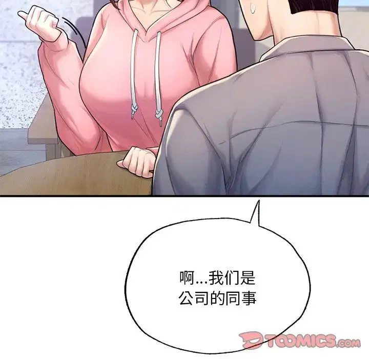 第7話