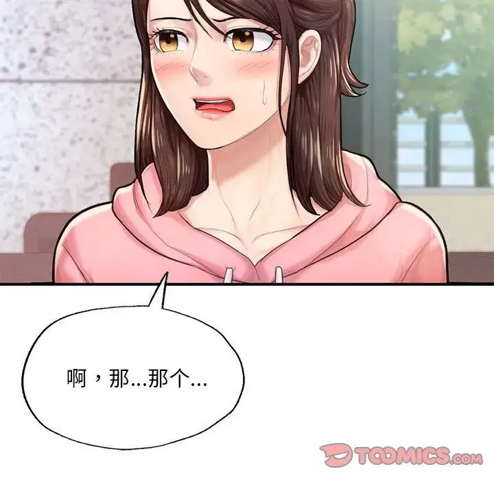 第7話