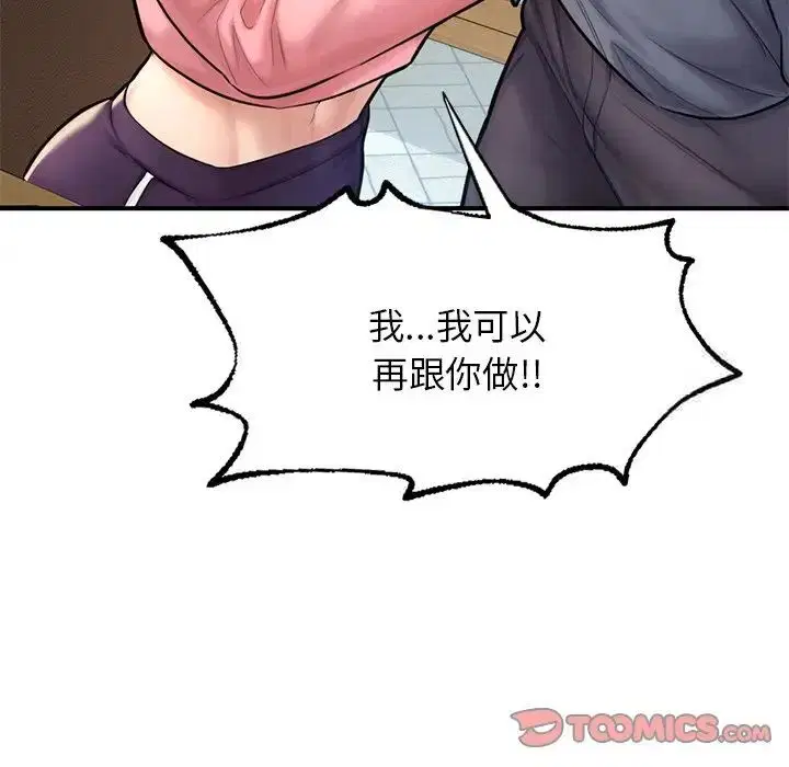 第7話