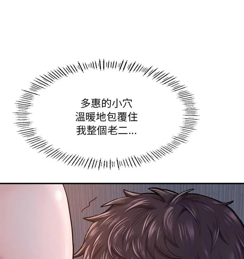 第8話
