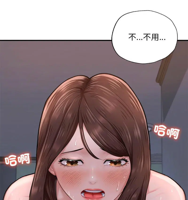 第8話