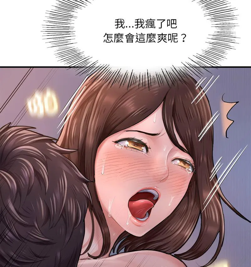 第8話