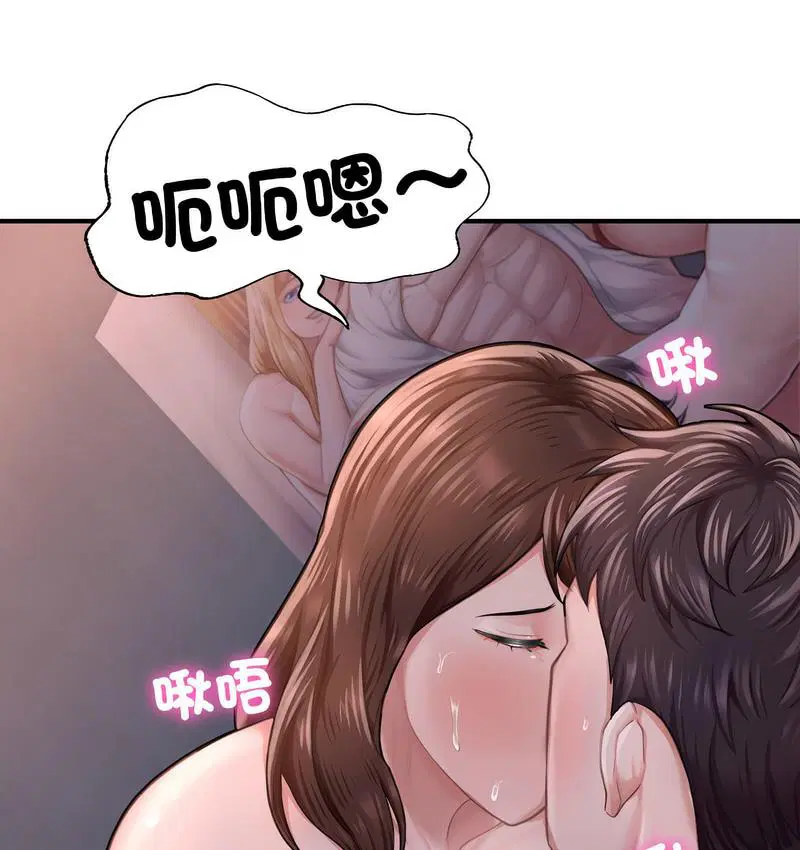 第8話