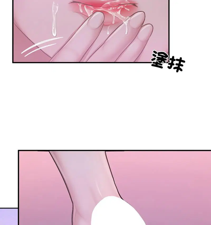 第8話
