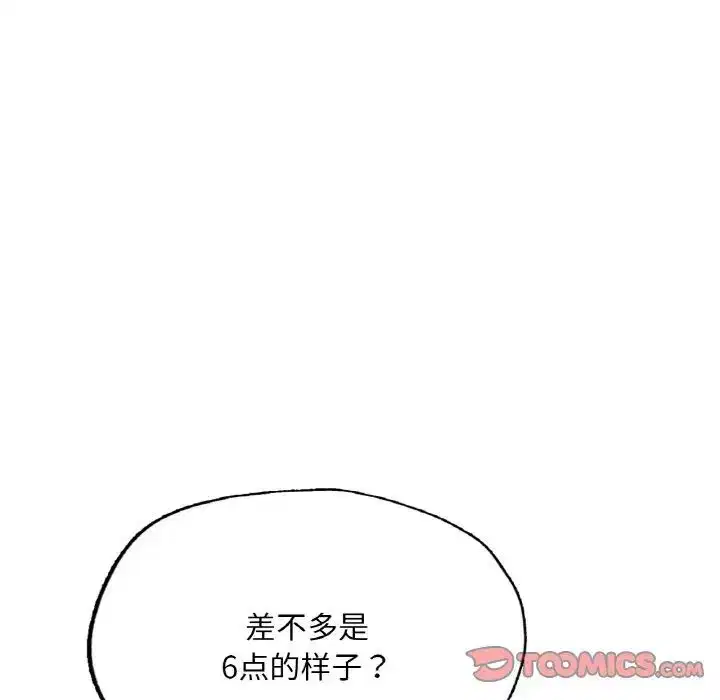 第9話